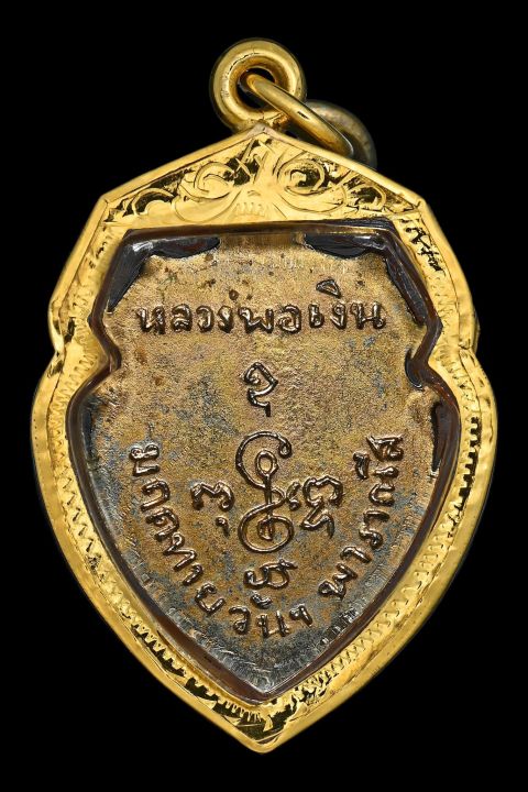 เหรียญหน้าวัว-ปี2513-หลวงพ่อเงิน-กรรมการ-วัดดอนยายหอม-จ-นครปฐม-สภาพสวยเดิมๆ-เลี่ยมทองคำแท้-พร้อมบัตรรับประกันพระแท้