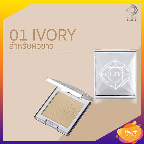 แป้งพัฟวิกกี้-liv-white-diamond-powder-แป้งทาหน้าผสมรองพื้น-สี-ivory-สำหรับผิวขาว-10-กรัม-x-1-ตลับ