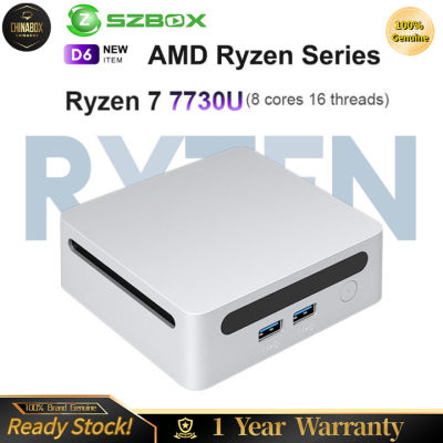 SZBOX Ryzen7เอเอ็มดีคอมพิวเตอร์ขนาดเล็กใหม่7730U 3200MHz GPU Windows 10/11 Ryzen7 DDR4 5700U รองรับ64GB 3200MHz RAM WiFi6 NUC