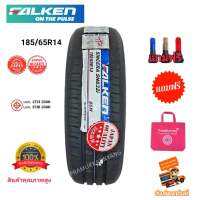 185/65R14 205/55R16 FALKEN รุ่น SN832i  NEW2023/22 ยางญี่ปุ่นผลิตไทยคุณภาพสูง เงียบนุ่มหนึบ ราคาพิเศษ แถมฟรีจุกยางสีอย่างดี 1เส้น ยางรถเก๋งขอบ16