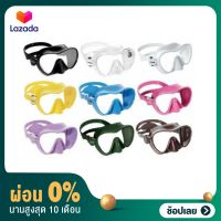 F1 Frameless mask สีสวยงาม ราคาคุ้มค่า ซิลิโคนนิ่ม