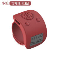 Tibetan Village Buddha Prayer Luminous Counter Buddha Beads Point Counter Ring Type Buddhist Supplies Chanting Sutra Electronic Counter