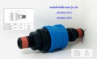 THBข้อต่อลม / คอปเปอร์ลมเกลียวนอก(SM) คอปเปอร์สวมเร็ว / พลาสติก  PLASTIC COUPLER มี 2 ขนาดคือ 1/4" / 3/8"