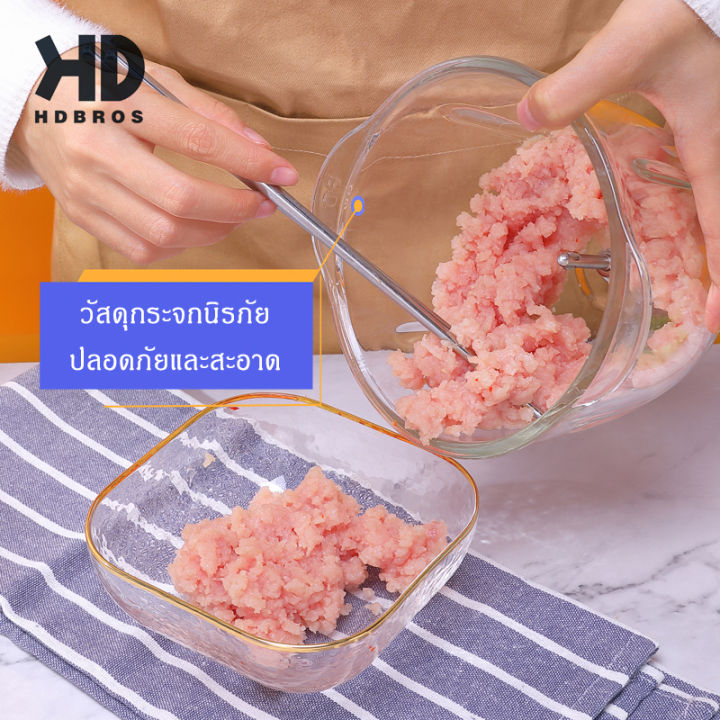 hdbros-เครื่องปั่น-4-ใบ-เครื่องบดสับไฟฟ้า-เครื่องบดสับ-เครื่องปั่นบด-เครื่องปันพริก-เครื่องบดหมู-เครื่องผสมอาหาร-อเนกประสงค์