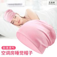 Air-conditioned room windproof hat night cap men and women sleeping in summer warm thin headgear confinement hat postpartum sleep hat