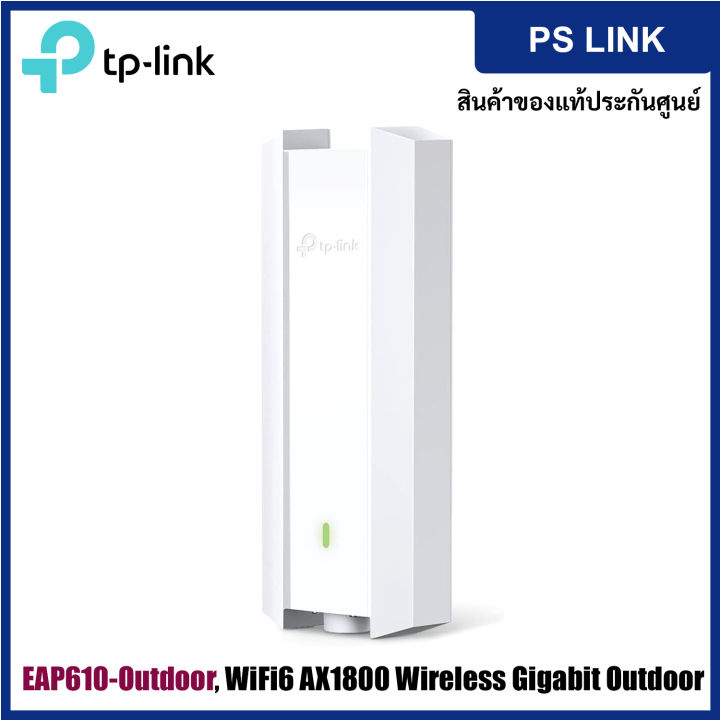 EAP610-Outdoor, Point d'accès WiFi6 AX1800 Indoor/Outdoor IP67