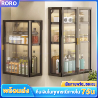 RoRooตู้แขวนเครื่องสำอาง ตู้เก็บของในห้องน้ำแบบไม่เจาะรู ชั้นวางของติดผนัง  ติดผนัง  ชั้นวางเครื่องปรุง ห้องน้ำ ทันสมัย ชั้นอเนกประสงค์