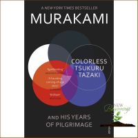 จัดส่งฟรี ! พร้อมส่ง [New English Book] Colorless Tsukuru Tazaki and His Years of Pilgrimage (B-Format) [Paperback]