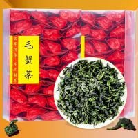 [จีนชา] Anxi ชา Farmers ชาเกษตรกร Gaoshan Huaxiang T Tieguanyin Luzhou-รสชาอูหลง