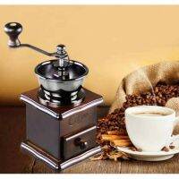 CFA เครื่องบดกาแฟ   เครื่องบดกาาแฟมือหมุน Coffee Grinders( กล่องไม้คลาสสิค )  ***สินค้าพร้อมส่ง*** เครื่องบดเมล็ดกาแฟ