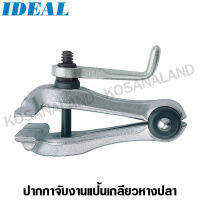 IDEAL ปากกาจับงาน ด้ามหมุน 200 x 60 mm รุ่น G2200 (Hand vices with wing nut)