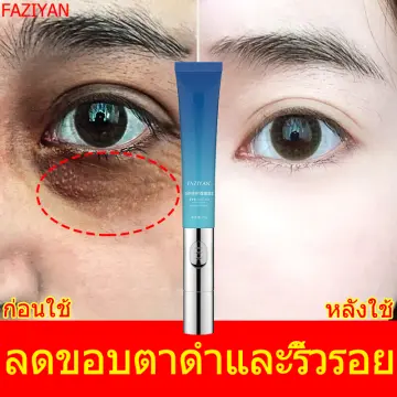 ลดริ้วรอยใต้ตา ราคาถูก ซื้อออนไลน์ที่ - ก.ค. 2023 | Lazada.Co.Th