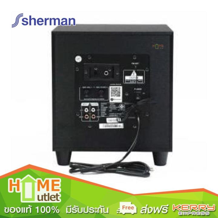 sherman-ลำโพงมินิโฮมเธียเตอร์-80-วัตต์-รุ่น-sb-55b2b