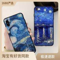 Nlwvx เหมาะสำหรับ iPhone 14เคสโทรศัพท์ Van Gogh Oil Relief X/xr เคสนิ่ม12/13pro เคสกันกระแทกนิ่ม