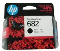 หมึกปริ้นเตอร์ HP Ink 682 Black (ของแท้)