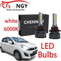 New หลอดไฟหน้า 9V-32V 6000K สีขาว สําหรับ Axia E Spec G 2014 to 2020 - (2 ชิ้น)