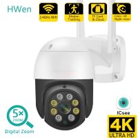 กล้อง CCTV 5X กล้องสมาร์ท Wifi 1080P 2MP PTZ ซูมดิจิตอลตรวจจับมนุษย์ได้ความปลอดภัยในบ้านมองเห็นกลางคืนสี ONVIF แบบไร้สายกล้อง IP