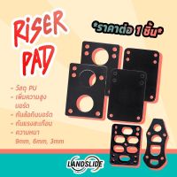 ?ส่งฟรี ️พร้อมส่งจากไทย️แผ่นรองทรัค RISER PADS หนา 3MM 6MM 9MM สำหรับ SURFSKATE เซิร์ฟสเก็ต SKATEBOARD สเก็ตบอร์ด