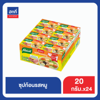 คนอร์ก้อน รสหมู 20Gx24 ฮกกี่