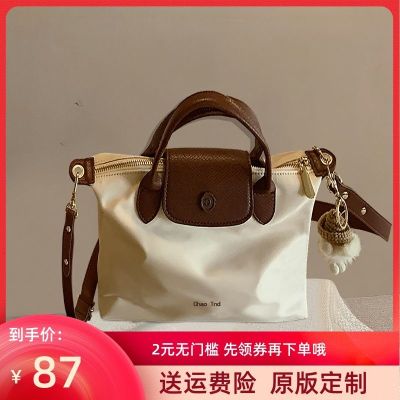 ◎ Large Longchamp Bag Women Summer 2023 New Portable Dumpling Bag Shoulder Messenger Bag