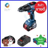 สว่านไร้สาย (พร้อมแบตเตอรี่) BOSCH GSB18V-50 18 โวลต์CORDLESS DRILL (BATTERY INCLUDED) BOSCH GSB18V-50 18V **จัดส่งด่วนทั่วประเทศ**