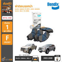 BENDIX ผ้าดิสเบรคหน้า ISUZU DMAX ปี 2007, 2003 2&amp;4WD, MU-7 ปี 2008 เกรด METAL KING (DB1841MKT) (1ชุด4ชิ้น)