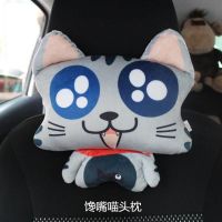 Automotive Headrest Cartoon Car Neck Pillow Cat Creative Mini Pillow Male and Female Cute Interior Decorations Car Car Seat Cushion