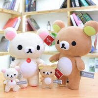 Rilakkuma ตุ๊กตาตุ๊กตาพวงกุญแจ Kawaii อะนิเมะสีน้ำตาลสีขาวสตรอเบอร์รี่หมียัดไส้จี้น่ารักคู่ของเล่นสาวเช่นของขวัญคริสต์มาส