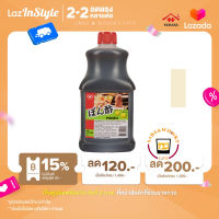 ยามาซ่า ซอสพอนซึผสมส้มยูซุ ขนาด 2L | Yamasa Ponzu Sauce 2L น้ำจิ้มเปรี้ยว น้ำจิ้มเนื้อย่าง น้ำสลัด น้ำจิ้มชาบู