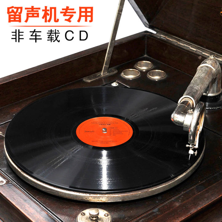 original-genuine-love-of-classic-music-love-like-tide-lp-vinyl-record-phonograph-12-inch-disc