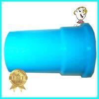 ข้อต่อเกลียวใน ท่อน้ำไทย 3/4 นิ้ว สีฟ้าFPT ADAPTER THAI PIPE 3/4IN BLUE **สอบถามเพิ่มเติมได้จ้า**