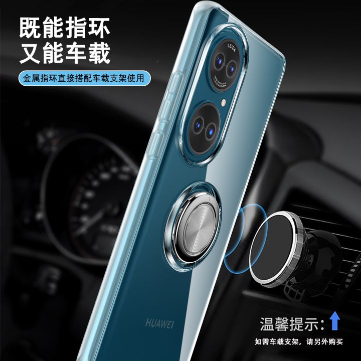 เคสโทรศัพท์โปร่งใสใหม่สำหรับ-huawei-p50-pro-p-50บางเฉียบนิ่มฝาครอบด้านหลังรถฝาครอบขาตั้งแม่เหล็กรถ
