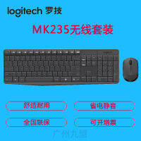 ชุดแป้นพิมพ์และเมาส์ไร้สาย MK235 Logitech ชุดแป้นพิมพ์และเมาส์เม้าส์ไร้สายบางเฉียบออปโตอิเล็กทรอนิกส์