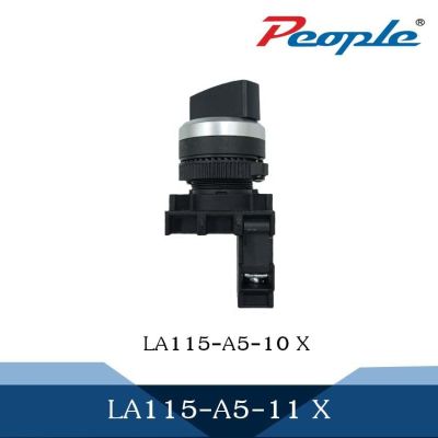 Selector switch LA115-A5-11X (LA115-A5-10X) /2 1NO (เปิด-ปิด)