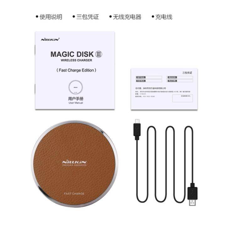 10w-pu-หนัง-qi-fast-wireless-charger-pad-สำหรับ-11-xs-max-x-สำหรับ-samsung-note-10-10-s10-s9สำหรับ-สำหรับ-xiaomi