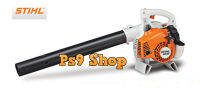 เครื่องเป่าใบไม้ ชนิดเครื่องยนต์ STIHL BG50