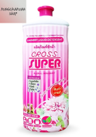 น้ำยาซักผ้า ครอสซุปเปอร์ Crosssuper ขนาด 1000 มล. ใช้ซักผ้า ขจัดรอยเปื้อนและสิ่งสกปรก ใช้ก็ง่าย ซักง่าย กลิ่นหอม