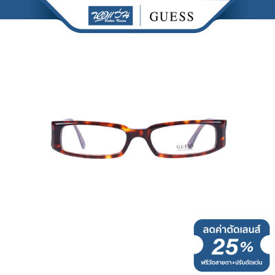 กรอบแว่นตา GUESS เกสส์ รุ่น FGU1210 - NT