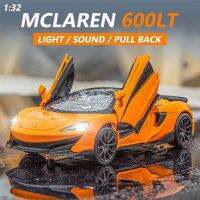 ขนาด1:32 Mclaren 600LT โมเดลรถโลหะผสมของเล่นรถ Diecast เสียงประกอบ &amp; เบาสำหรับเด็กผู้ชายรถตุ๊กตาของขวัญของเล่นชุดของเล่นรถและที่จอดรถสะสมโมเดลโมเดลรถของเล่น