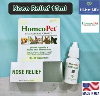 ผลิตภัณฑ์เสริมสร้างภูมิคุ้มกัน สำหรับสัตว์เลี้ยง Nose Relief 15ml - HomeoPet