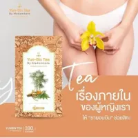 Yun-Bin Tea by MadamKate ชายอนบิน บายมาดามเกด