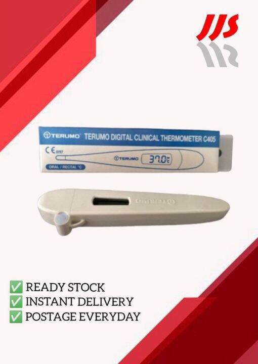 TERUMO Digital Clinical Thermometer C405 Lazada