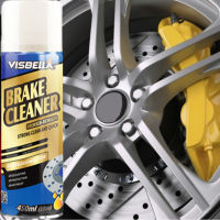 VISBELLA สเปรย์ทำความสะอาดเบรค น้ำยาทำความสะอาดเบรค Brake Cleaner สเปรย์ล้างเบรค ขจัดคราบหมดจด สำหรับจานเบรค 450ml