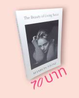 The Beauty of Living Twice Paperback