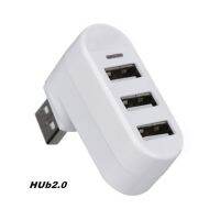 3-In-1 USB2.0/3.0พอร์ตฮับความเร็วสูงหมุนแยกสำหรับพีซี/ขั้วต่อแล็ปท็อปที่อะแดปเตอร์อุปกรณ์e อะแดปเตอร์หมุนได้180องศา