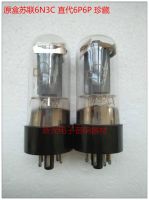 Audio tube 1000 brand new Soviet 6N3C tubes 6P3P 6L6 5881 EL34 KT88 soft sound quality tube high-quality audio amplifier 1pcs