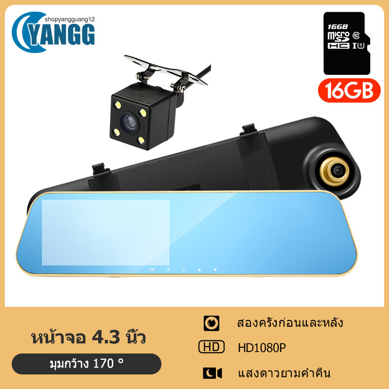 YANGG
