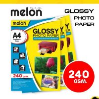 Melon PHOTO GLOSSY PAPERกระดาษเคลือบพิเศษผิวมันเงา 240แกรม. A4 PRINT 2 SIDE ( 100 Sheets )