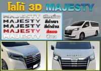 โลโก้ MAJESTY SPORT ติดฝากระโปรงตัวนูน 3D ตัวอักษรติดฝากระโปรง