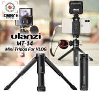 CAM ขาตั้งกล้อง Ulanzi MT-14 Mini Tripod - ขาตั้งแบบพกพา 2in1 Camera &amp; Mobile ขาตั้งมือถือ